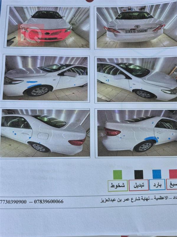 car image